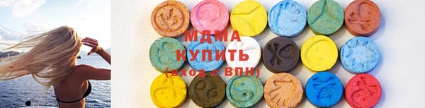 метадон Вязники