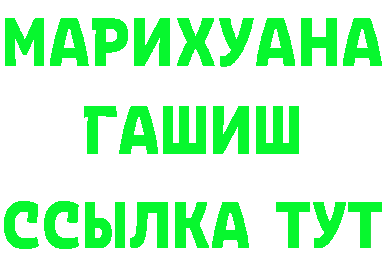 Кетамин VHQ зеркало shop МЕГА Артёмовск