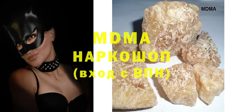 MDMA кристаллы Артёмовск