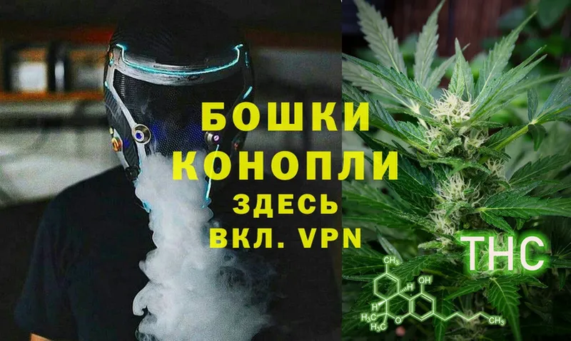 Бошки марихуана White Widow  Артёмовск 